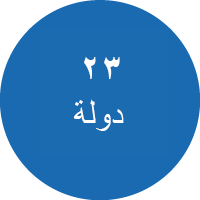 ar-branding-module-23-countries.png